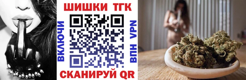 Конопля Amnesia купить наркоту Волжский