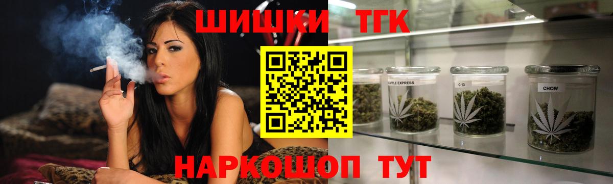 Каннабис LSD WEED Волжский